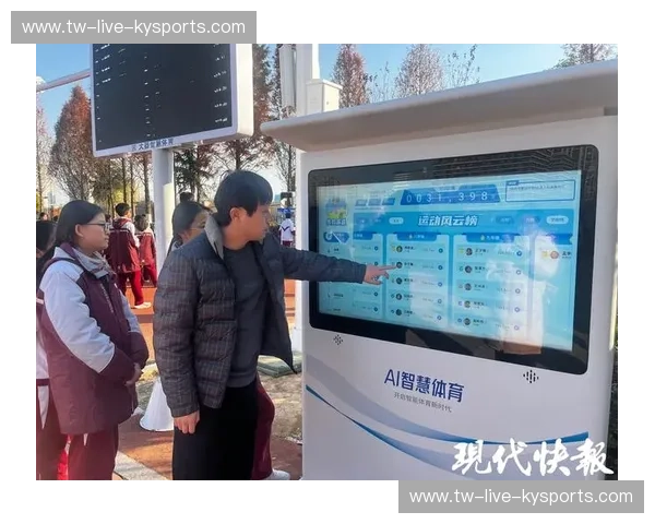 开云体育——点燃你的运动激情，开启健康新生活
