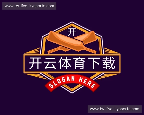 介绍开云体育下载